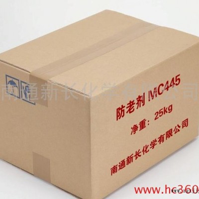 供应耐高温抗氧剂405|抗氧剂KY-405三元乙丙橡胶专用|添加量少价格优 防老剂KY-405图1