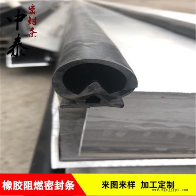 三元乙丙橡胶密封条 橡胶密封条 阻燃密封条厂家 中泰密封图2