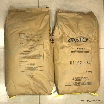 正牌现货带COA SBS美国科腾D1102 通用 高延展高渗透性 用于接着剂 橡胶油墨 Karton SBS D1102图3