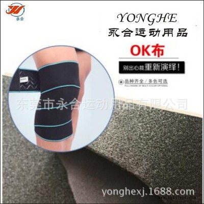 强力推荐 纯棉保暖运动单肩护肩 高弹性潜水面料运动护肩图4