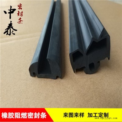 三元乙丙橡胶条 阻燃密封条 密封条生产厂家 中泰密封图8