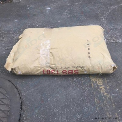 SBS巴陵石化YH791 岳阳石化YH791 中石化巴热塑性弹性体SBS 791 CH1301图5