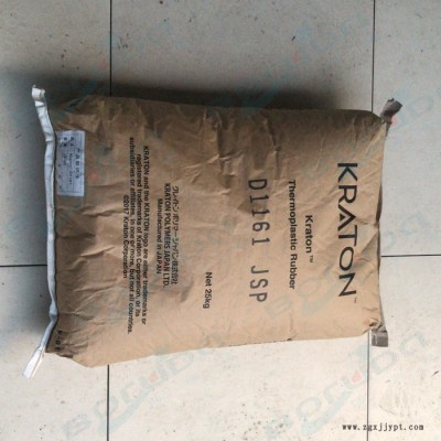 科腾 Kraton SIS D1161 JSP 日本产  线型低苯乙烯含量科腾 SIS D1161JSP图8