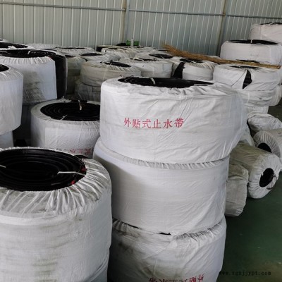 EP350型背贴式橡胶止水带 建筑、管廊三元乙丙橡胶 止水能力好图3