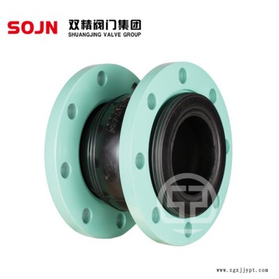 逊航KXT-16 【橡胶软接头】厂家批发三元乙丙橡胶接头 多规格不锈钢软接头图5