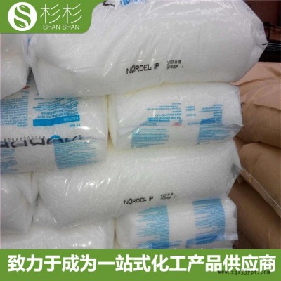 美国陶氏EPDM 745P 耐老化耐磨填充级 三元乙丙橡胶 陶氏epdm745P图1