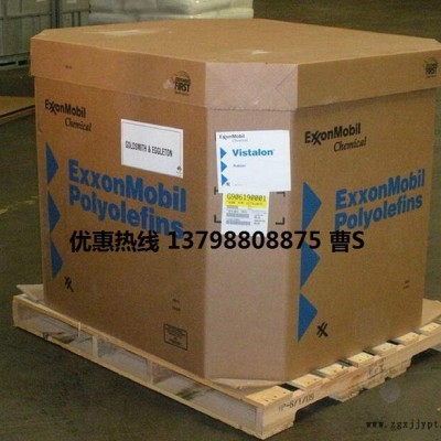日本三井EPDM  EPT X-3012P三元乙丙橡胶颗粒 增韧用原料图1