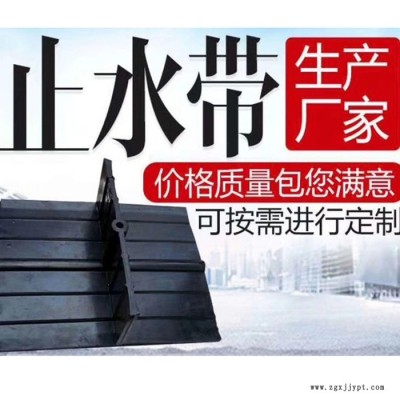 可定制  背贴橡胶止水带 止水带 三元乙丙橡胶止水带图2