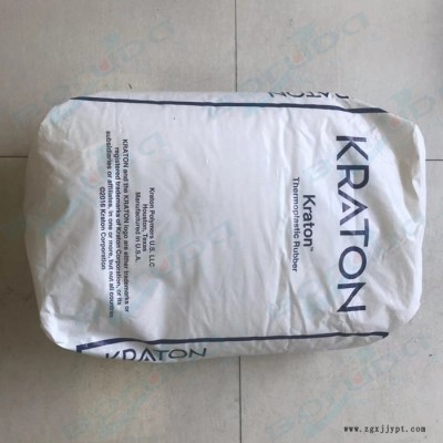 SEBS美国科腾G1645VO 台湾科腾Kraton  SEBS G1645VO透明增韧改质图6