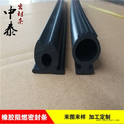 三元乙丙橡胶密封条 阻燃橡胶密封条 批发阻燃密封条 中泰密封