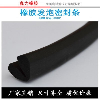 橡胶发泡条三元乙丙橡胶发泡条 epdm发泡条 三元乙丙发泡条 橡胶密封条图2