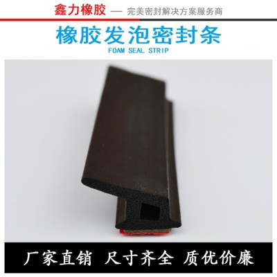 橡胶发泡条三元乙丙橡胶发泡条 epdm发泡条 三元乙丙发泡条 橡胶密封条图3