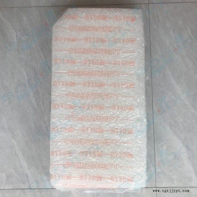 EPDM上海中石化三井EPT 3110MH 汽车密封条胶管 三元乙丙橡胶3110图4