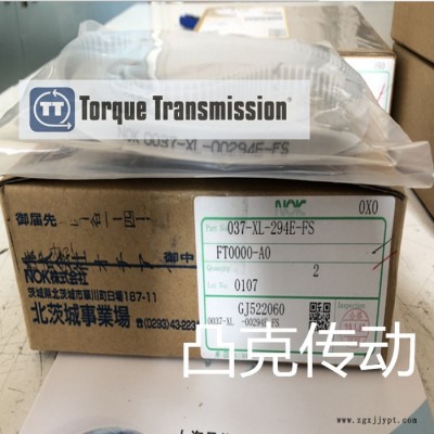 山东铣齿聚氨酯橡胶PU同步带AT5AT10AT20NOK日本原装进口图2