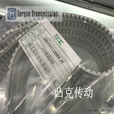 山东铣齿聚氨酯橡胶PU同步带AT5AT10AT20NOK日本原装进口图3