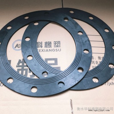 法兰橡胶密封垫片 氟胶密封垫片 三元乙丙橡胶垫 华科 生产厂家图1