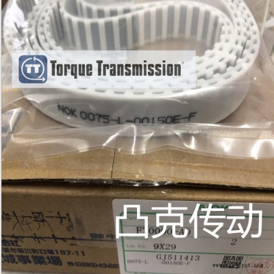 上海铣齿聚氨酯橡胶PU同步带3M5M8M14M圆弧齿NOK日本原装进口图3