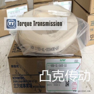上海铣齿聚氨酯橡胶PU同步带3M5M8M14M圆弧齿NOK日本原装进口图5