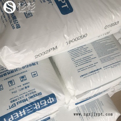 EPDM中石化三井3090EM 挤出级 耐低温耐化学性 三元乙丙橡胶3090EM epdm3090em图4