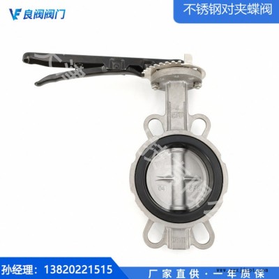 天津D71X-10/16P不锈钢对夹三元乙丙橡胶蝶阀DN50-1200图5