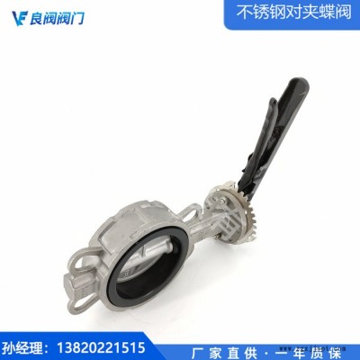 天津D71X-10/16P不锈钢对夹三元乙丙橡胶蝶阀DN50-1200图2