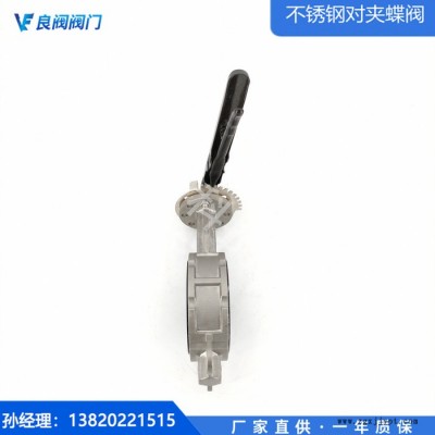 天津D71X-10/16P不锈钢对夹三元乙丙橡胶蝶阀DN50-1200图3