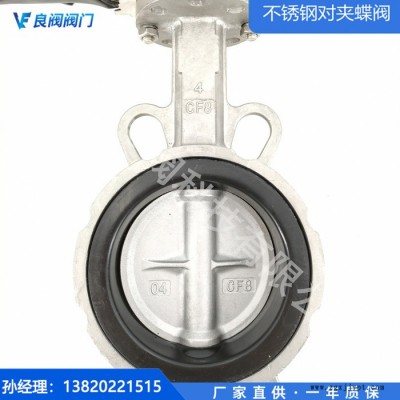 天津D71X-10/16P不锈钢对夹三元乙丙橡胶蝶阀DN50-1200图4