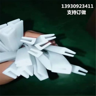 四方供应防水密封条浴室挡水条图2