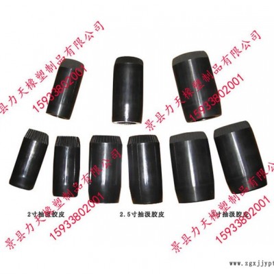 抽汲胶筒产品价格|耐磨抽汲胶筒图3