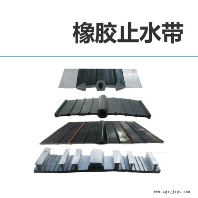 龙翔 橡胶止水带钢边式 三元乙丙橡胶止水带 耐磨橡胶止水带 长期供应图5