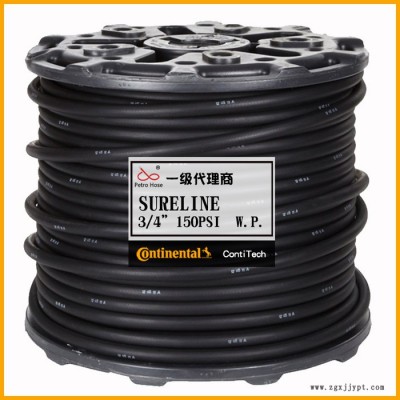 康迪泰克 sureline 固特异水管 1/4”黑色空气管 ContiTech 三元乙丙橡胶管 工业管
