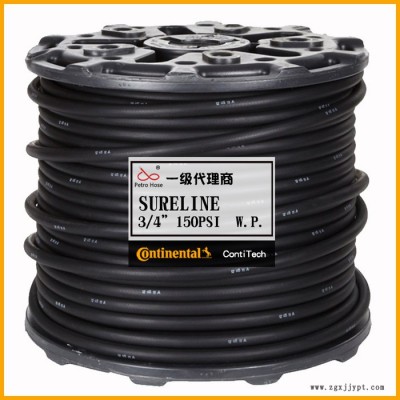 康迪泰克 sureline 固特异水管 1/4”黑色空气管 ContiTech 三元乙丙橡胶管 工业管