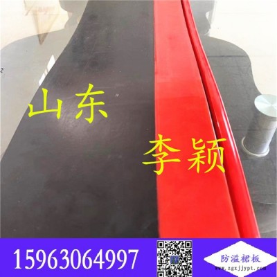 双层密封裙板h-140x15  Y型长尾裙边 H-180x15  聚氨酯橡胶复合型图1