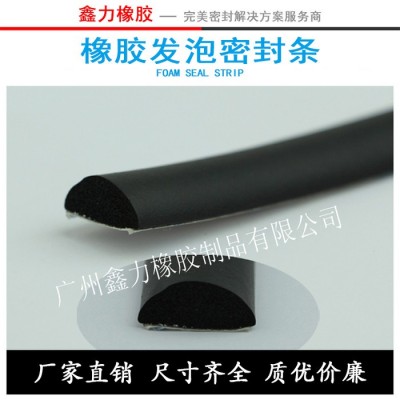 三元乙丙橡胶条 发泡橡胶条 D型自粘条 汽车隔音条 橡胶发泡条图3