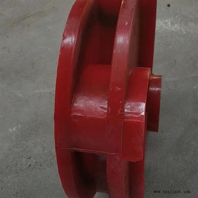 鑫强 ** 矿山配件 聚氨酯橡胶制品 选矿叶轮盖板 价格实惠图6