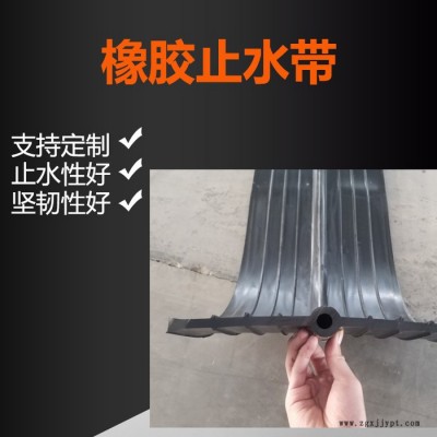 橡胶止水带钢边式 龙翔 三元乙丙橡胶止水带 止水带厂家 长期供应图5