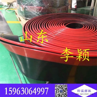 聚氨酯橡胶 复合型防溢裙板Y190x15  Y210x15图2