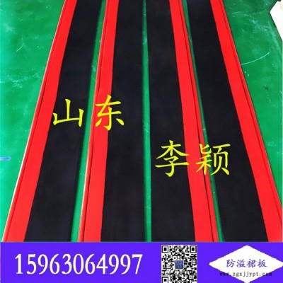 聚氨酯橡胶 复合型防溢裙板Y190x15  Y210x15图6
