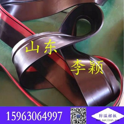 聚氨酯橡胶 复合型防溢裙板Y190x15  Y210x15图4