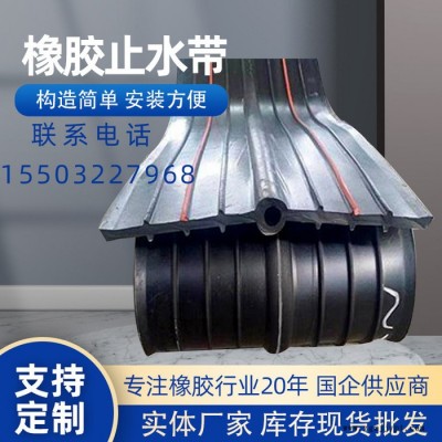 丛泰橡胶桥梁橡胶止水带 可卸式橡胶止水带 三元乙丙橡胶止水带 遇水膨胀上水带图5
