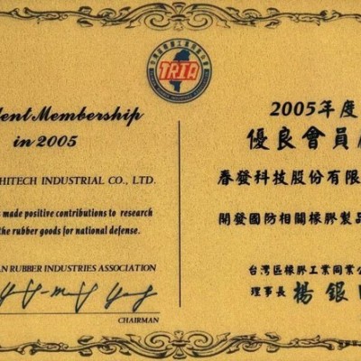 昆山昌荣聚氨酯橡塑胶辊轮有限公司图1
