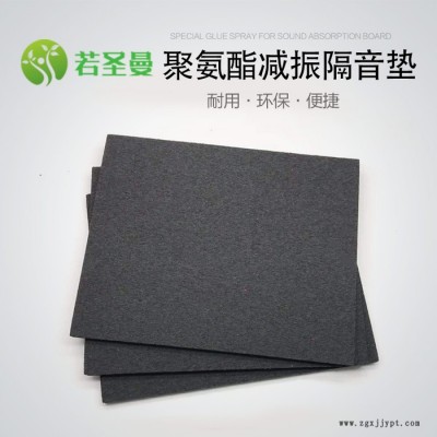 若圣曼RSM发泡橡胶垫聚氨酯橡胶隔音垫图3