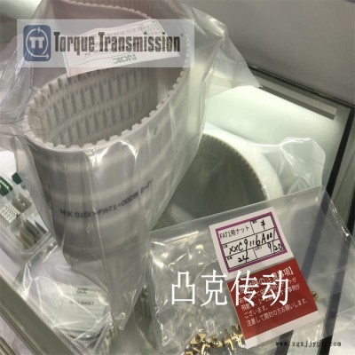 内蒙古铣齿聚氨酯橡胶PU同步带3M5M8M14M圆弧齿NOK日本原装进口图3