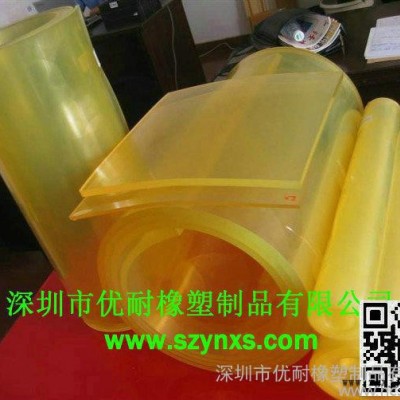 工具包胶  硬质聚氨酯  优力胶特性 聚氨酯橡胶图1