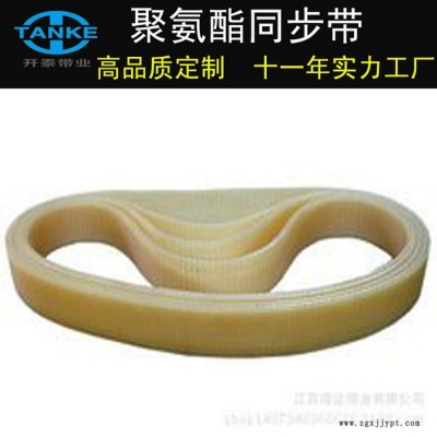 坦克 同步带 **定制聚氨酯橡胶同步带图5