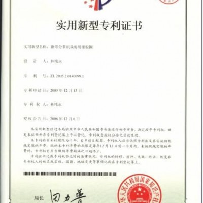 昆山昌荣聚氨酯橡塑胶有限公司