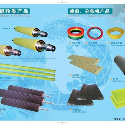 昌荣有限公司图7