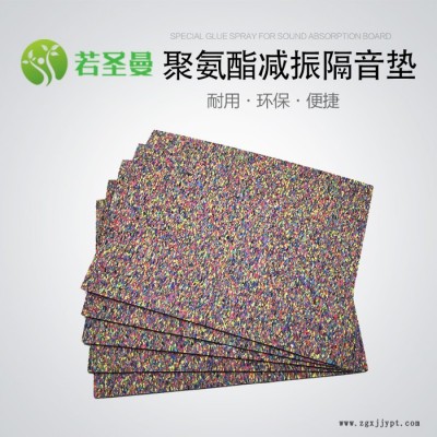 深圳酒店专用聚氨酯橡胶隔声垫 楼板隔振垫图3