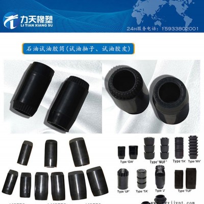 浇注聚氨酯水力抽吸胶皮任意规格加工图4