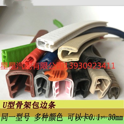 厂家供应防火膨胀密封条硅胶耐高温D型胶条图4